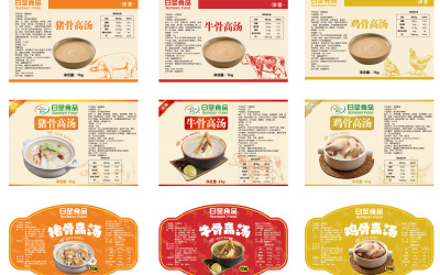 日圣食品 产品标签及产品海报