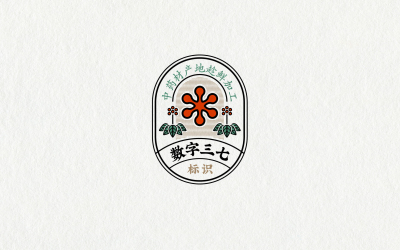 云南白药 三七 数字认证 标志 logo