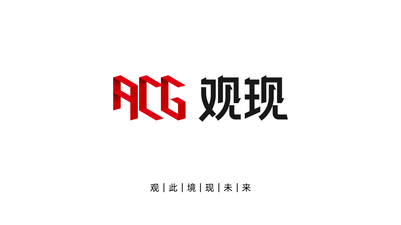ACG观现 品牌logo设计图0