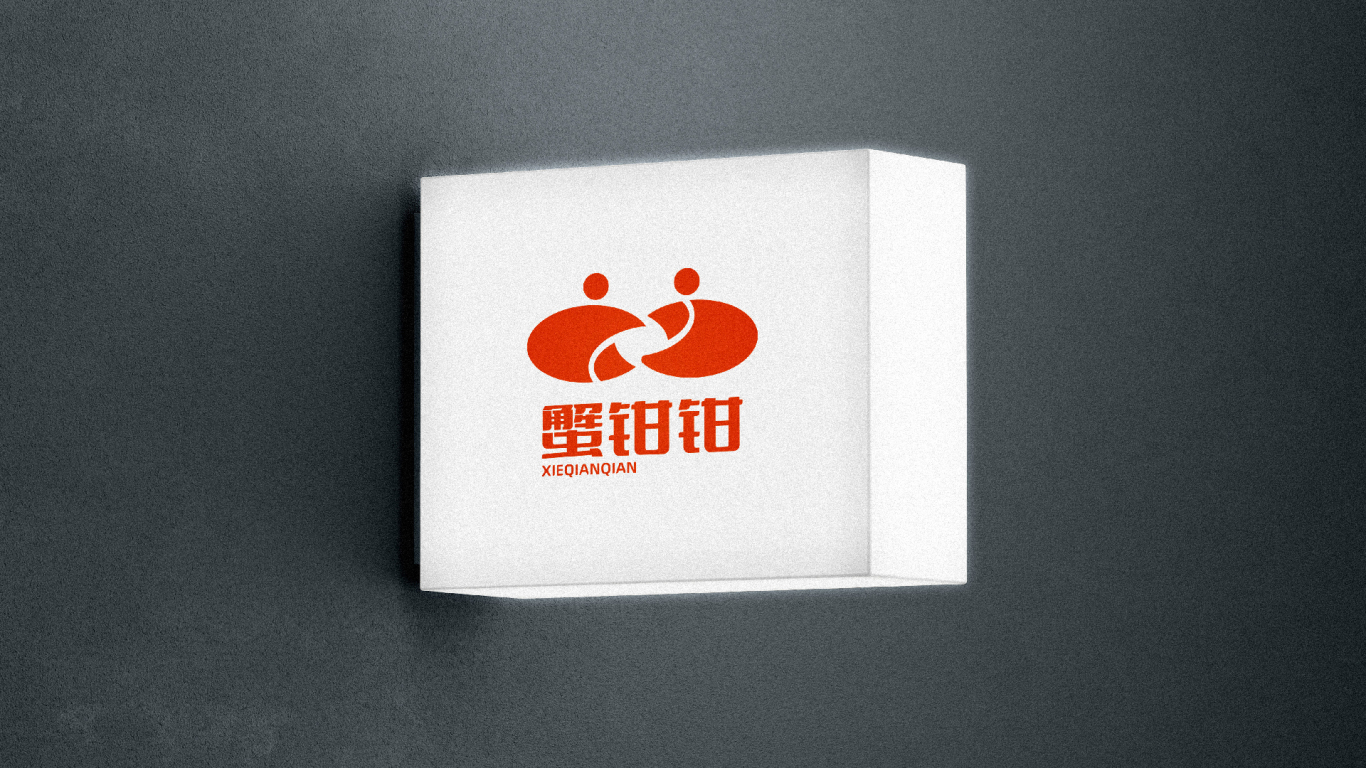 蟹钳钳 品牌logo设计图7