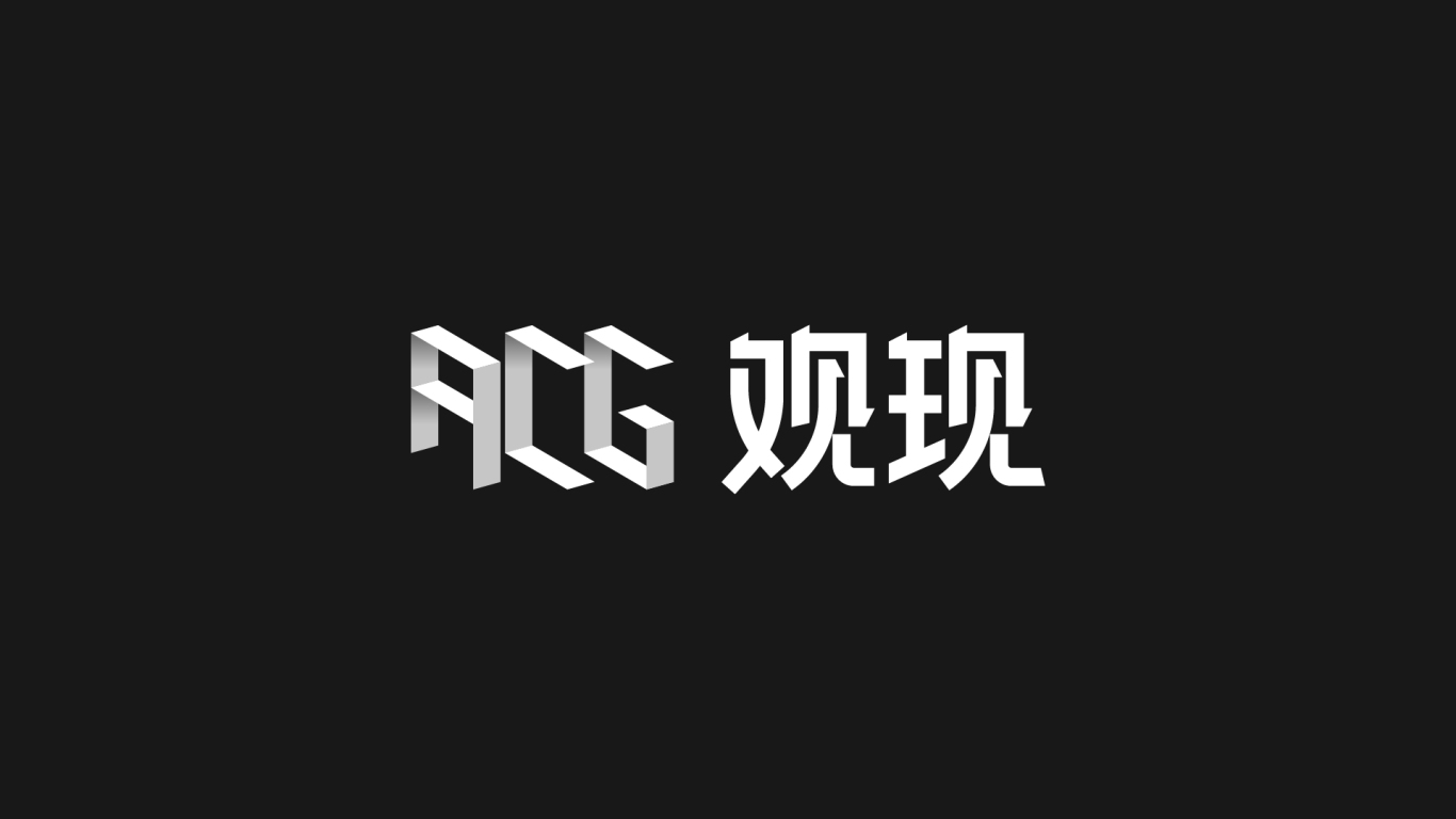 ACG观现 品牌logo设计图3