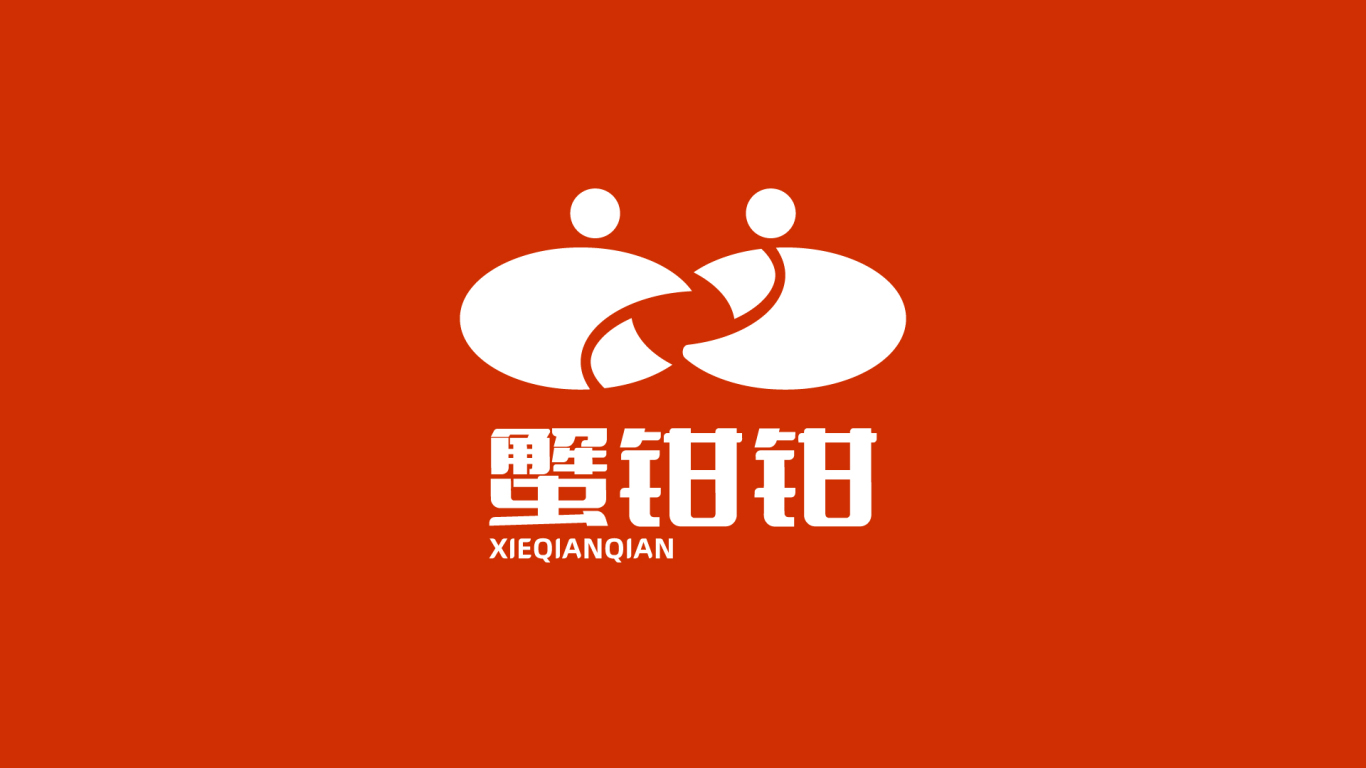蟹钳钳 品牌logo设计图3