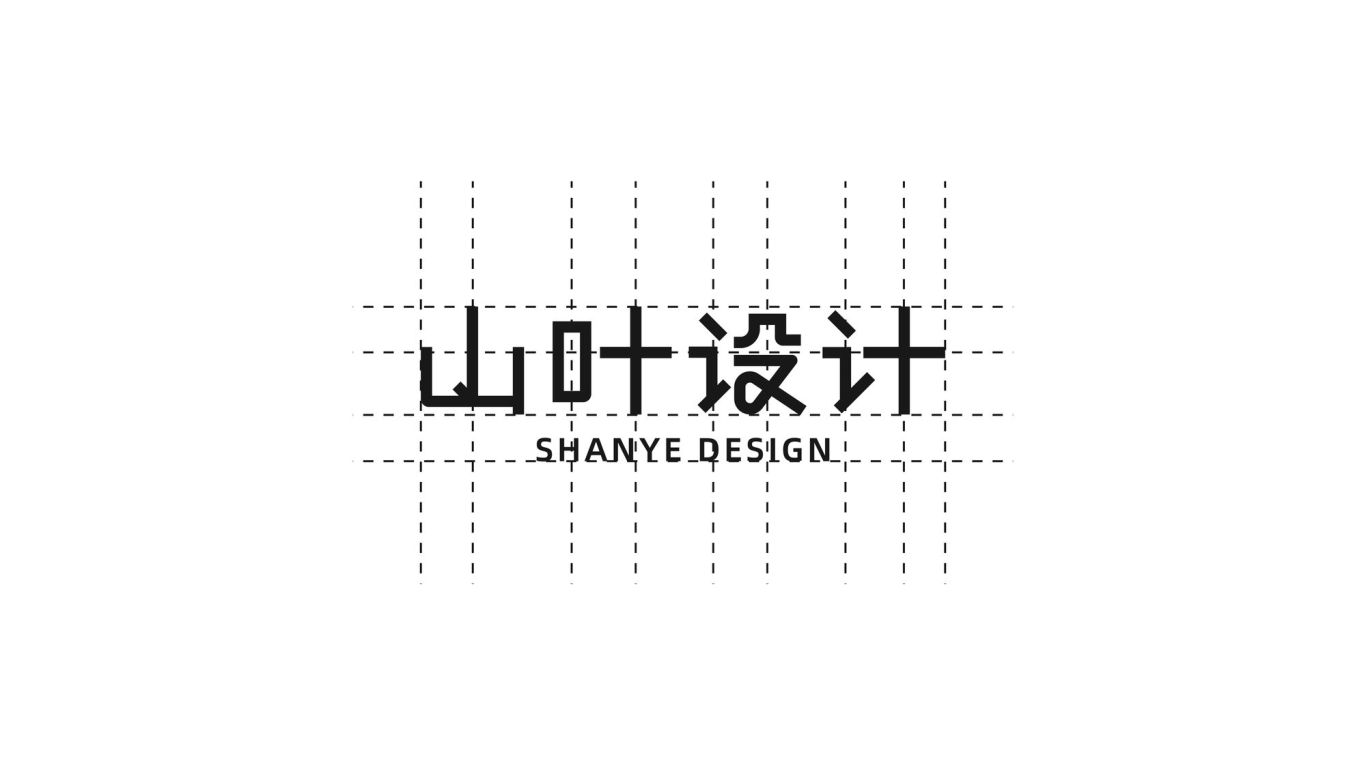 山叶设计 品牌logo图3