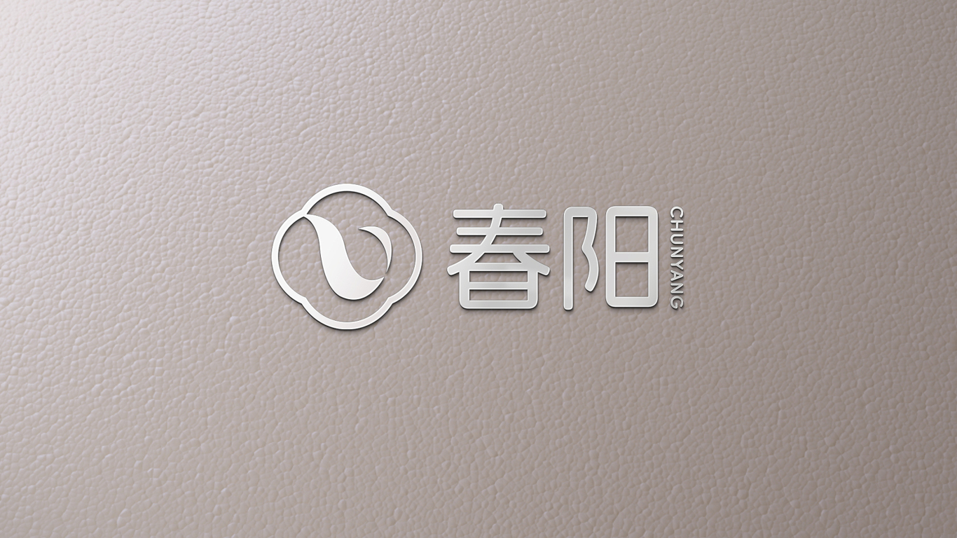 現代、大氣紡織類品牌logo設計中標圖3