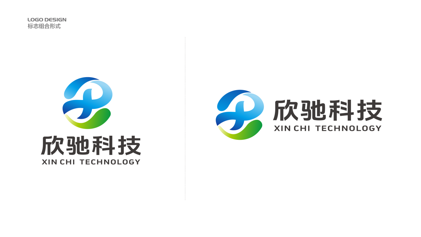 科技水处理技术类企业logo设计中标图2