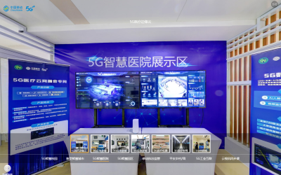 中国移动5G应用