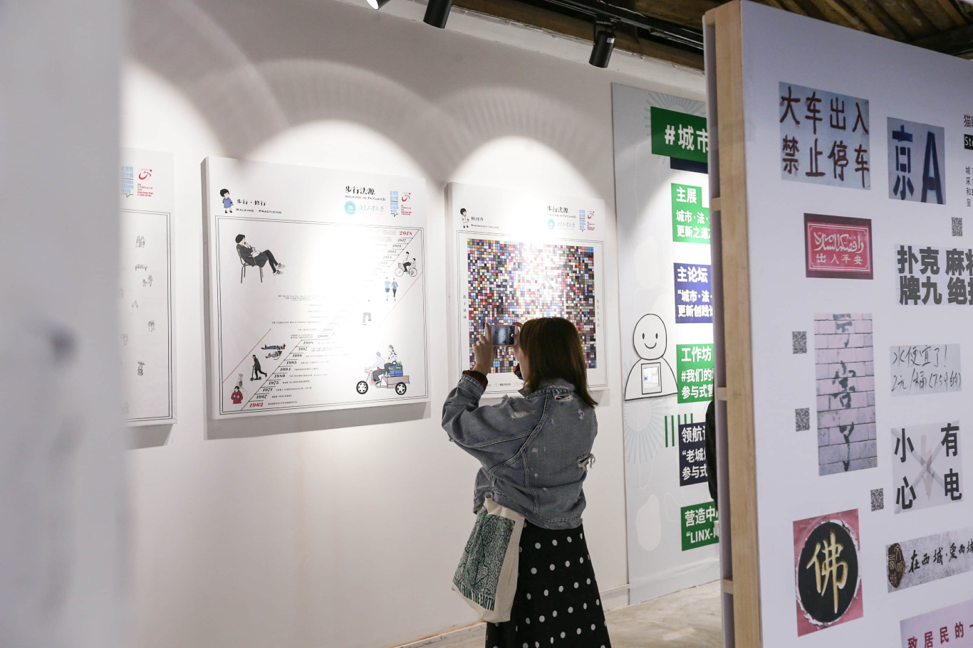 北京设计周分会场法源寺更新计划品牌活动VI全案图43