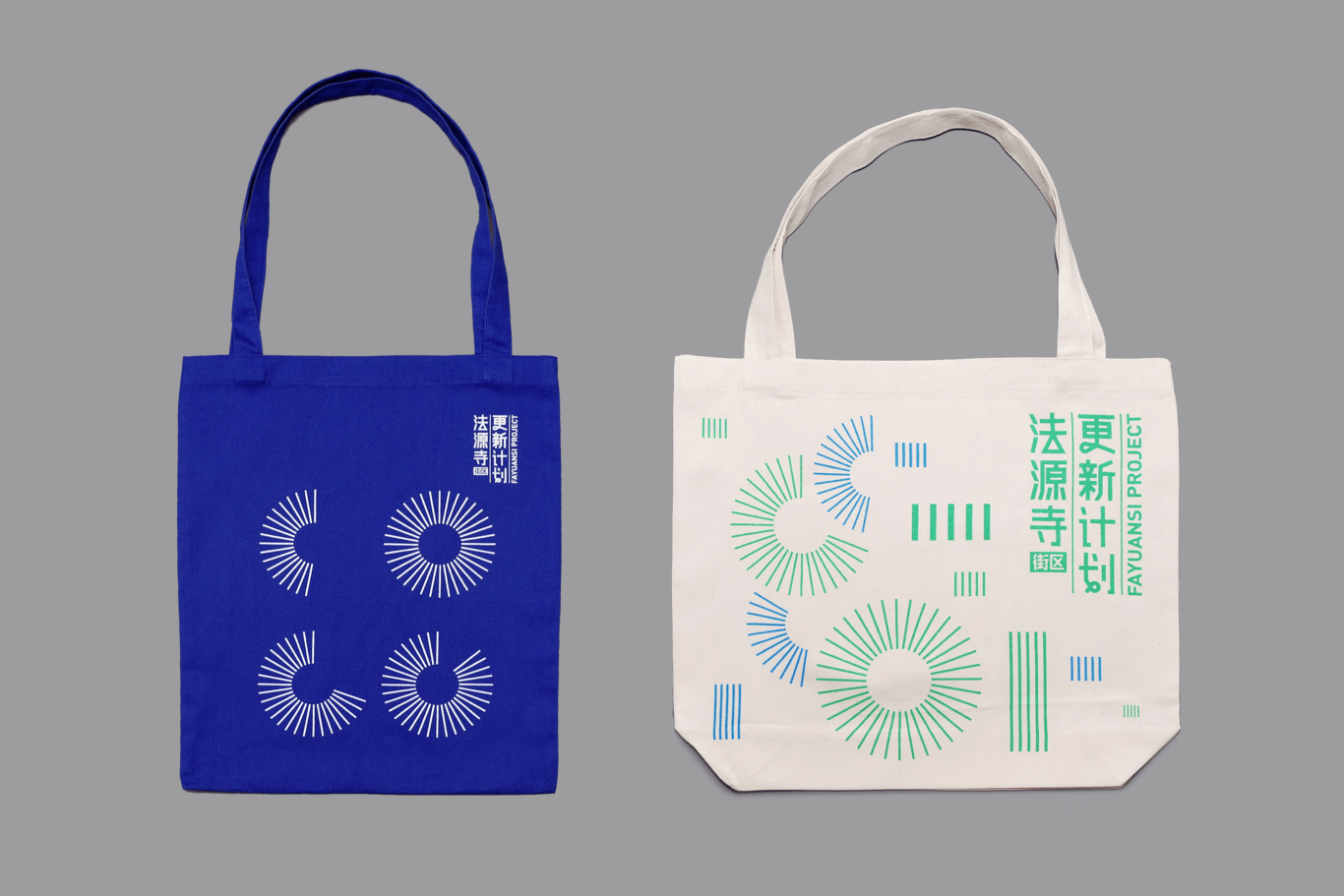 北京设计周分会场法源寺更新计划品牌活动VI全案图13