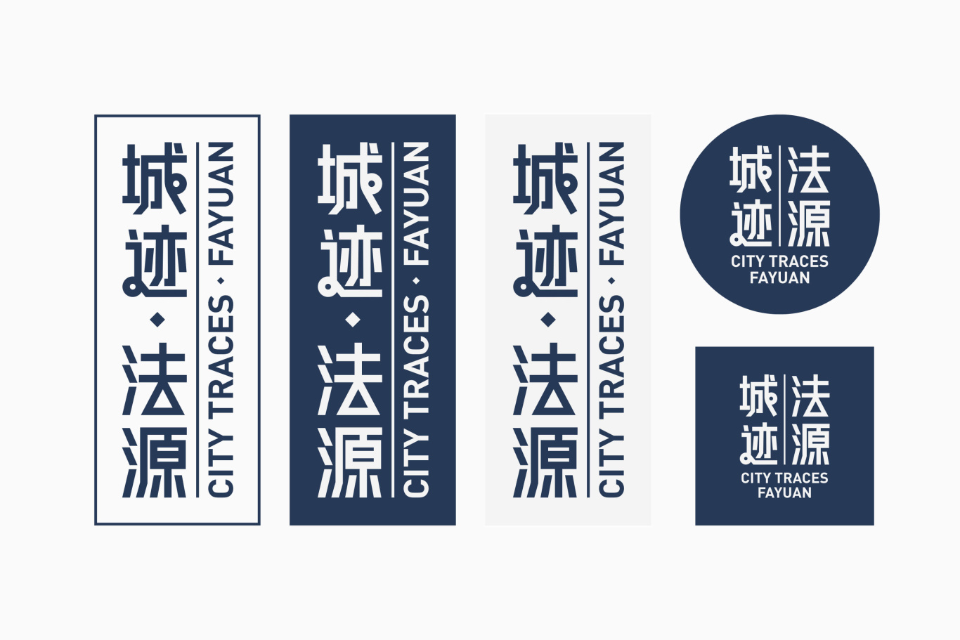 北京设计周分会场法源寺更新计划品牌活动VI全案图5