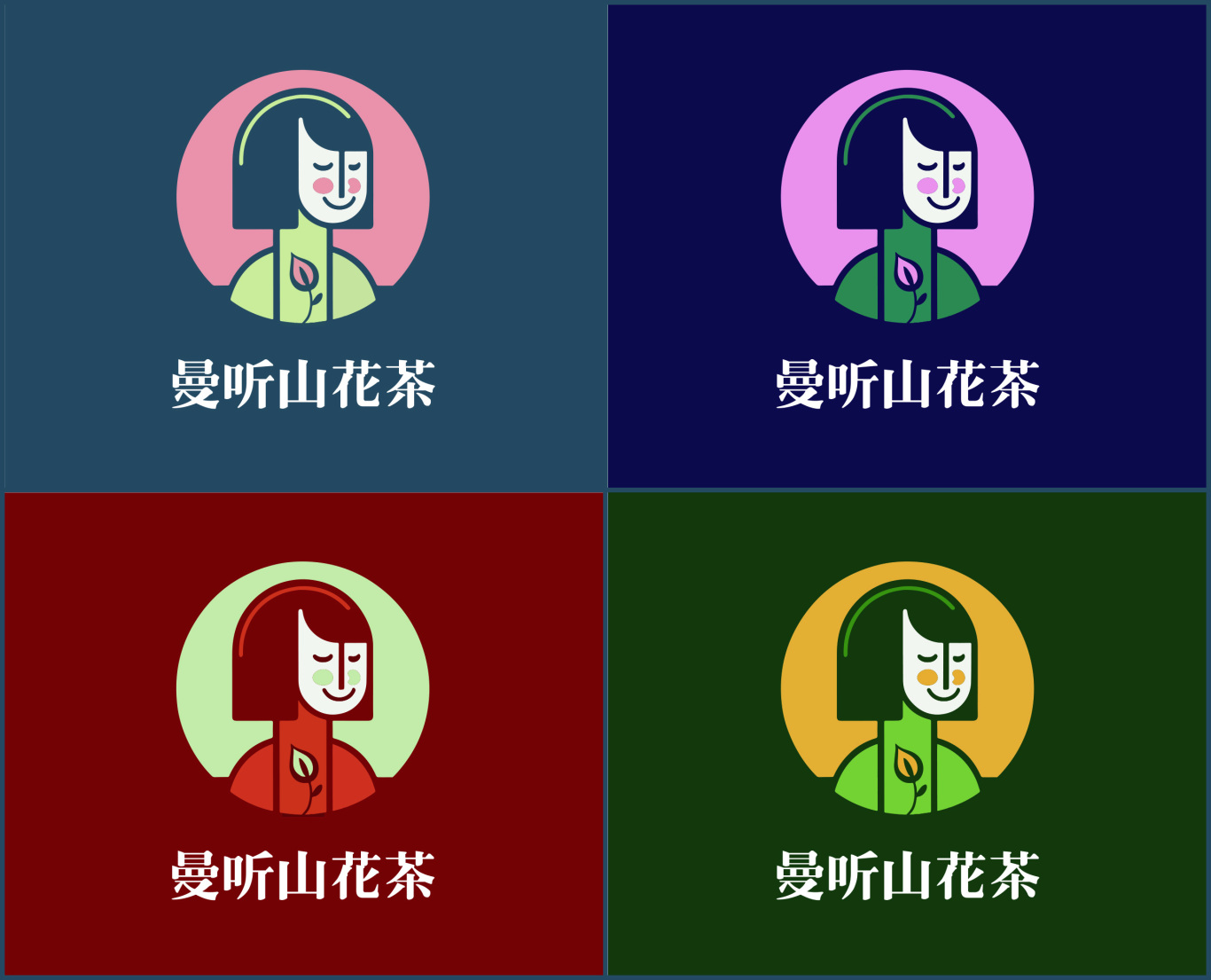 云南曼听山花茶logo标志vi设计图7