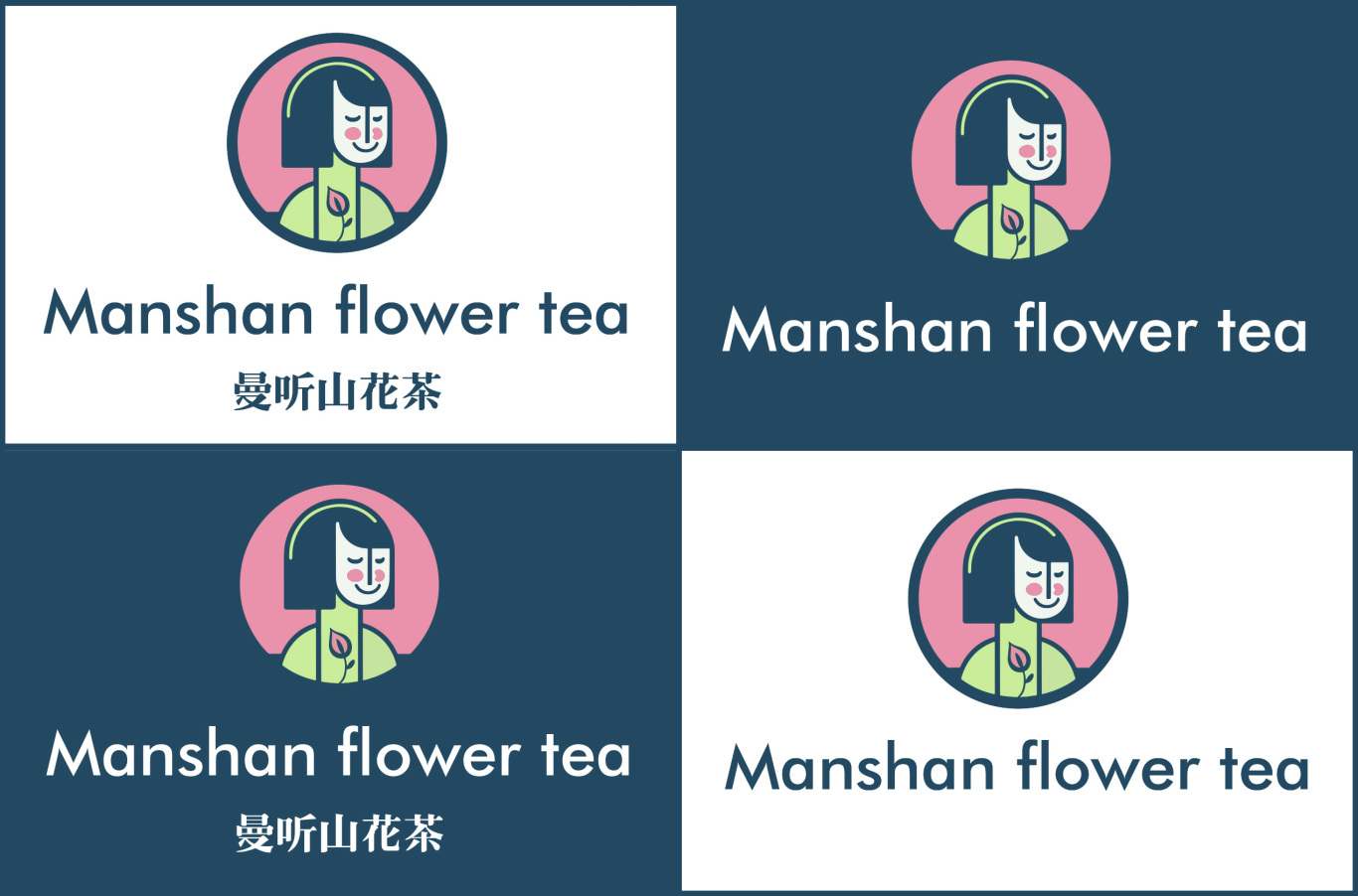 云南曼听山花茶logo标志vi设计图9