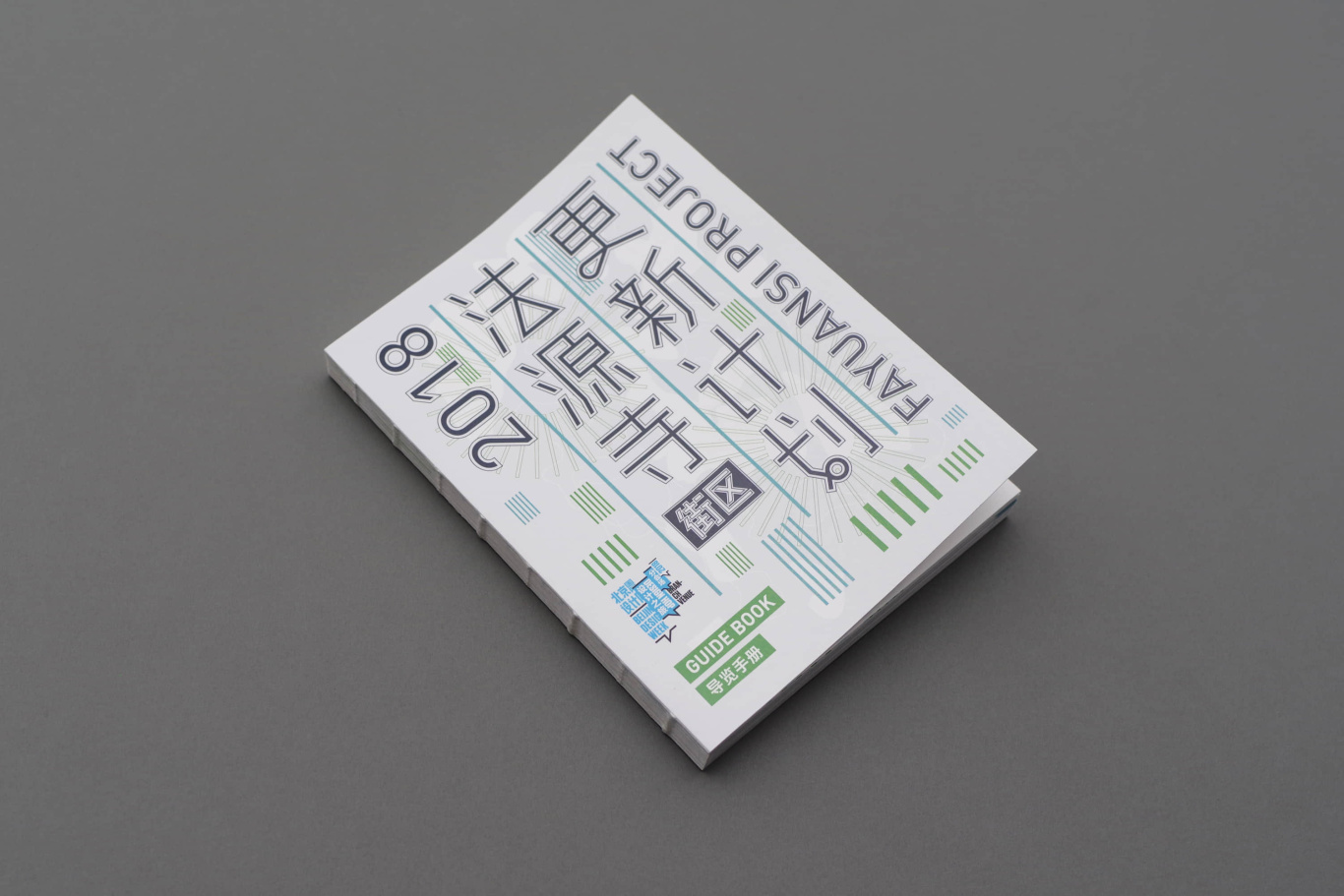 北京设计周分会场法源寺更新计划品牌活动VI全案图22