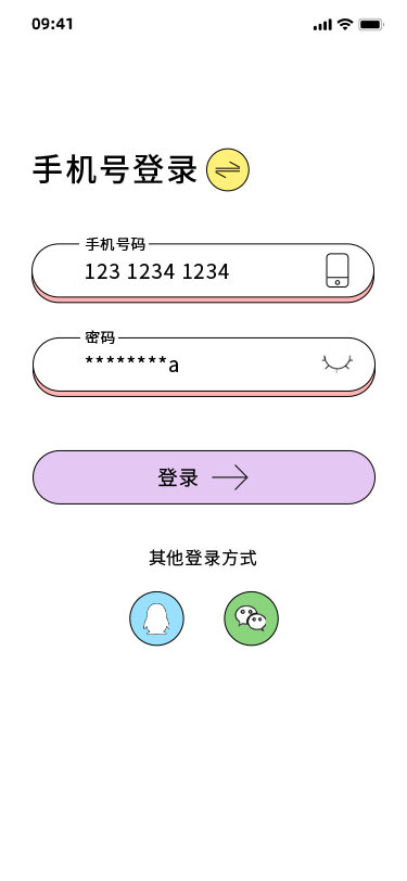 小程序界面图1