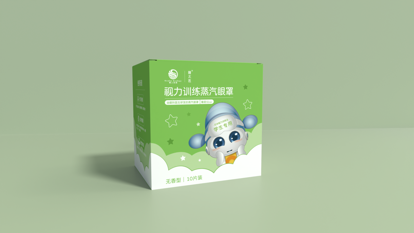 明上宫苑蒸汽眼罩包装盒设计——儿童版图3