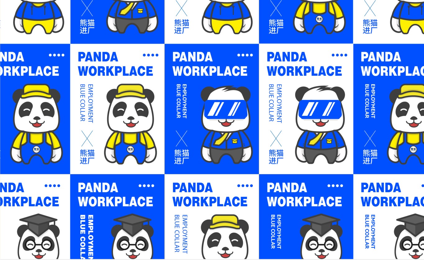 熊猫进厂APP logo设计图0