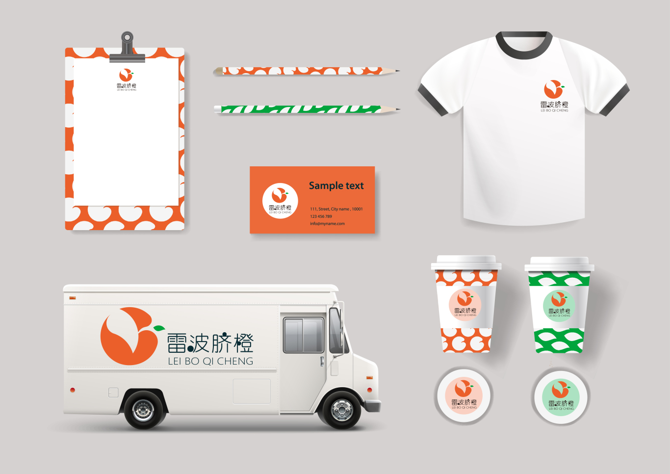 雷波脐橙品牌形象设计图3