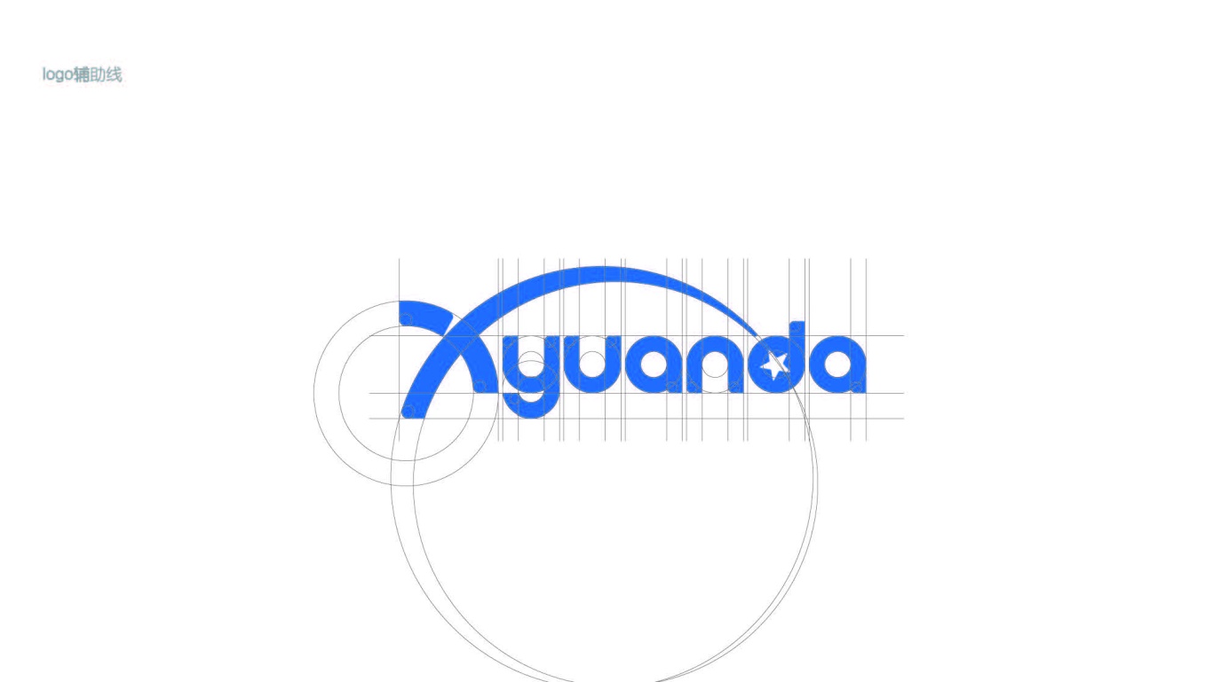 Xyuanda-标志设计图1