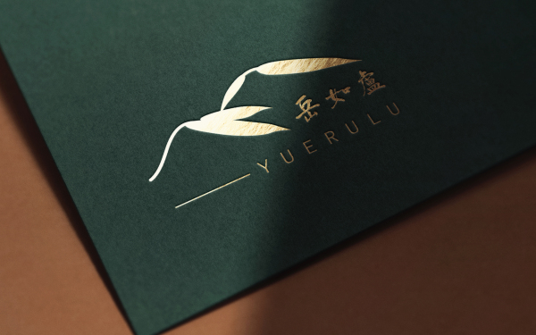 品牌设计 | 岳如庐-南岳禅寺品牌logo设计