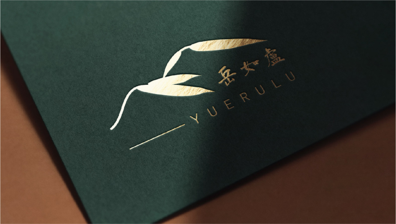 品牌設計 | 岳如廬-南岳禪寺品牌logo設計圖9
