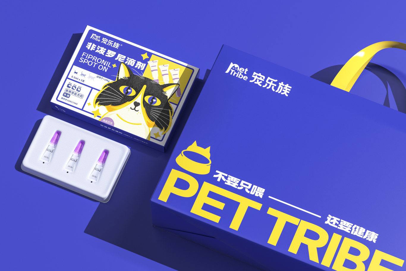 宠乐族/PET TRIBE 品牌设计&五藏者品牌图19