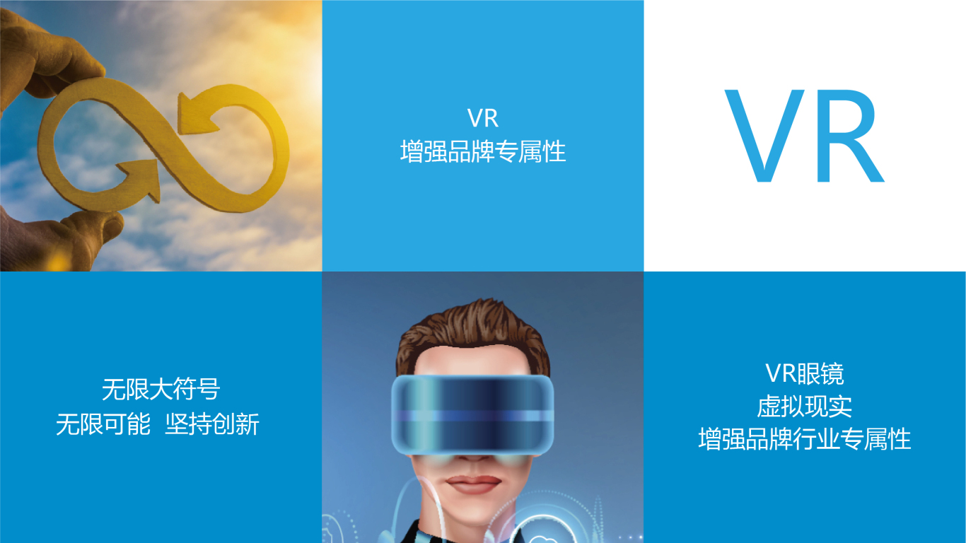 VR眼镜科技公司logo图2