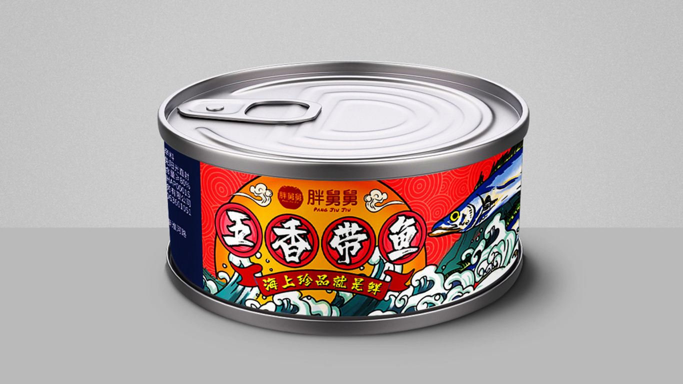 罐头食品类包装设计图2