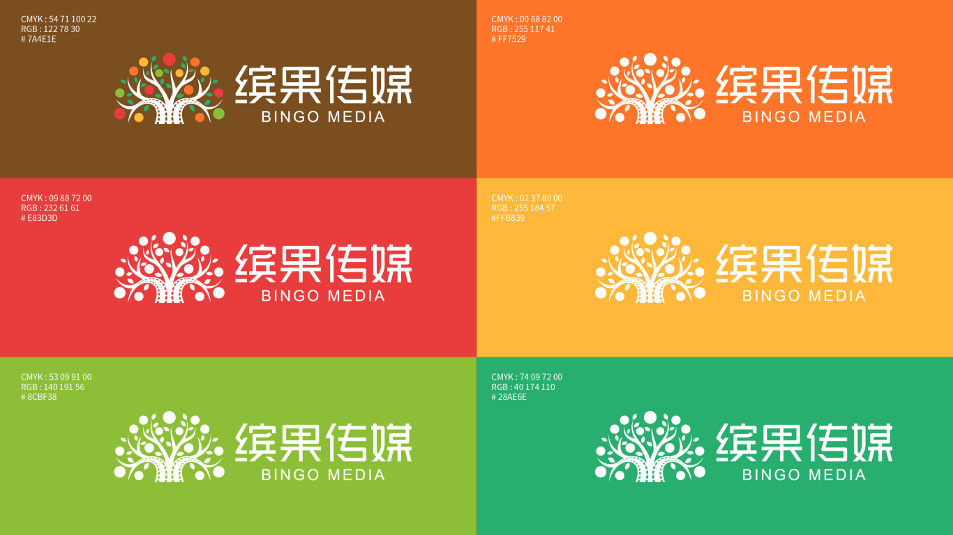 现代、全面文化传媒类公司logo设计中标图3