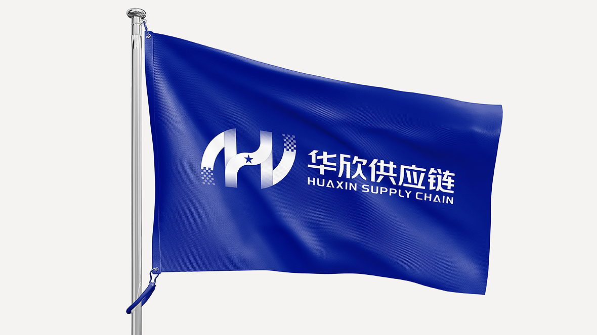 華欣供應鏈logo設計圖8
