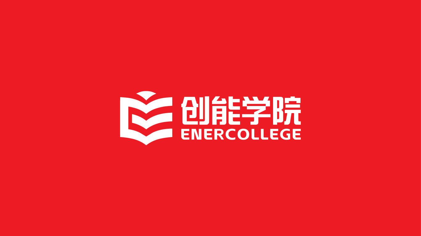 企业学院logo设计中标图0