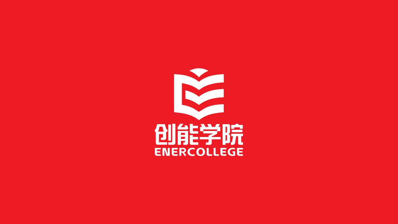 企业学院logo设计中标图4