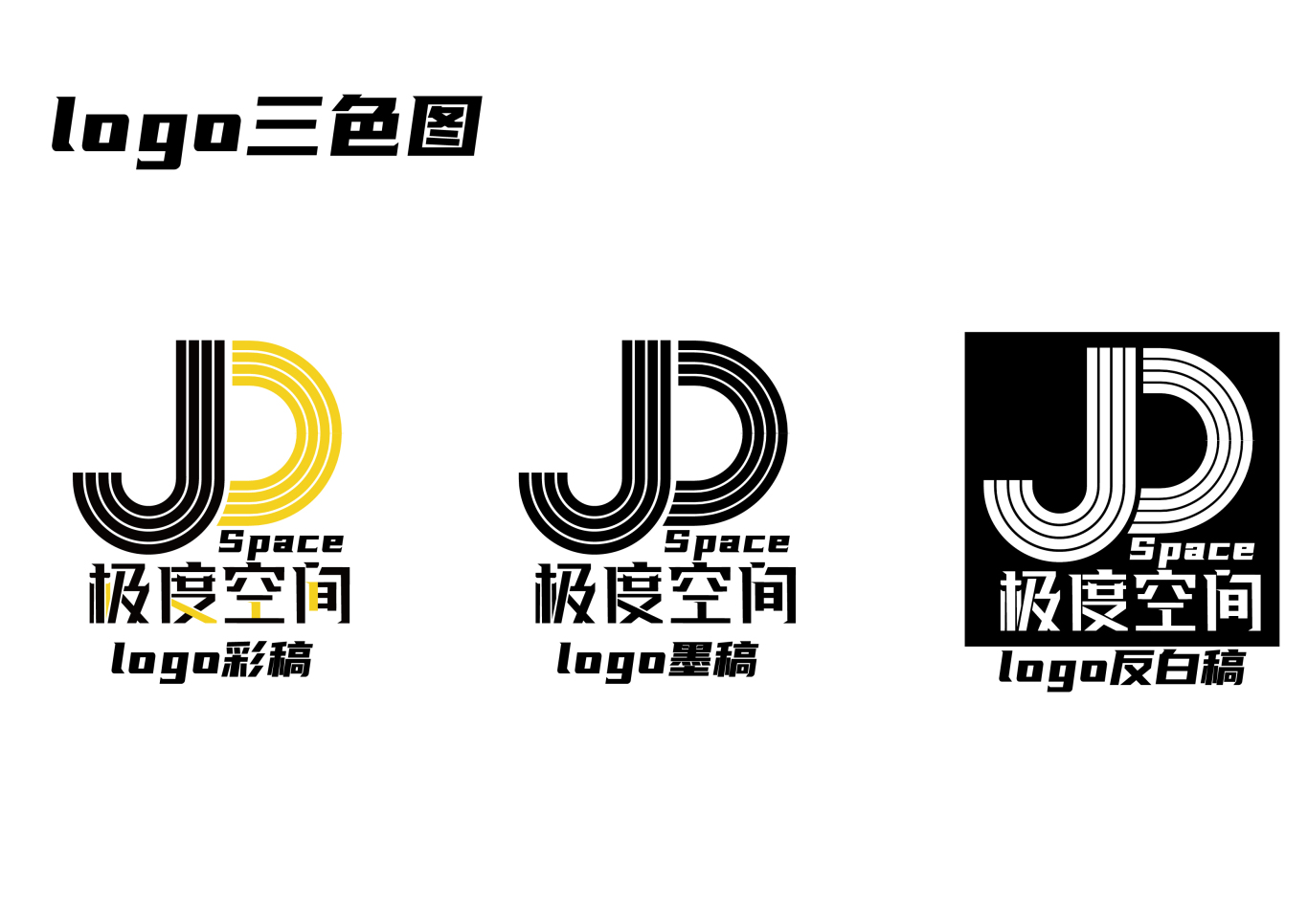 logo设计图6