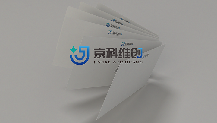  IT品牌logo设计中标图5