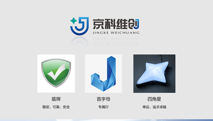  IT品牌logo设计中标图1