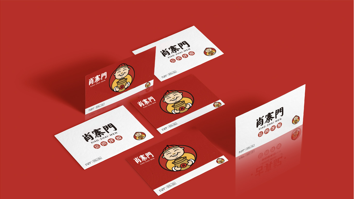 肖寨门LOGO设计图5