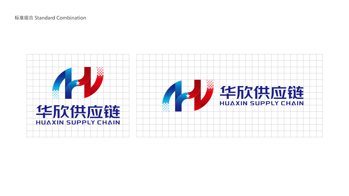 华欣供应链logo设计图3
