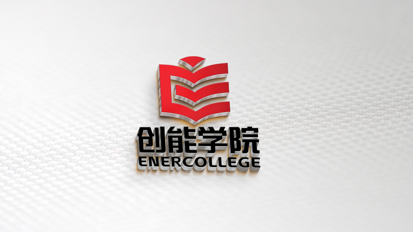 企业学院logo设计中标图8