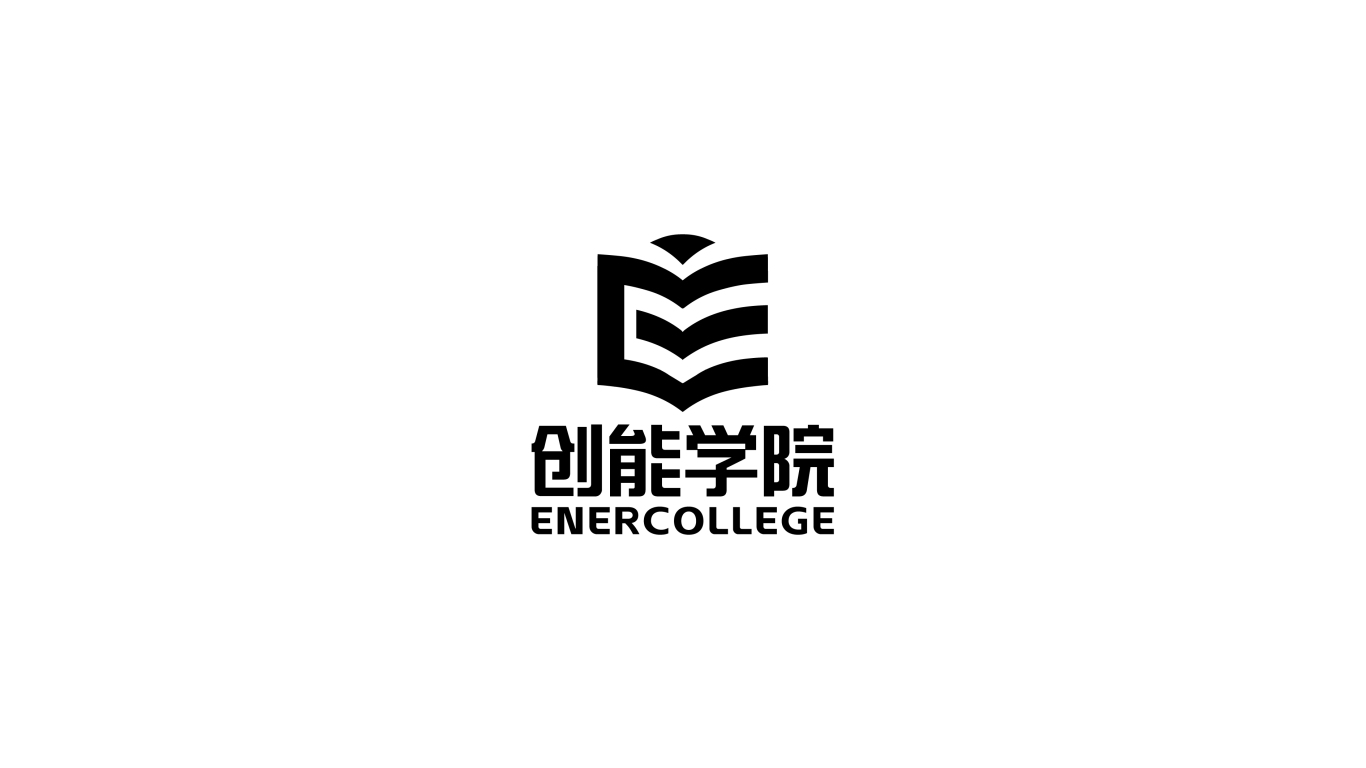 企业学院logo设计中标图6