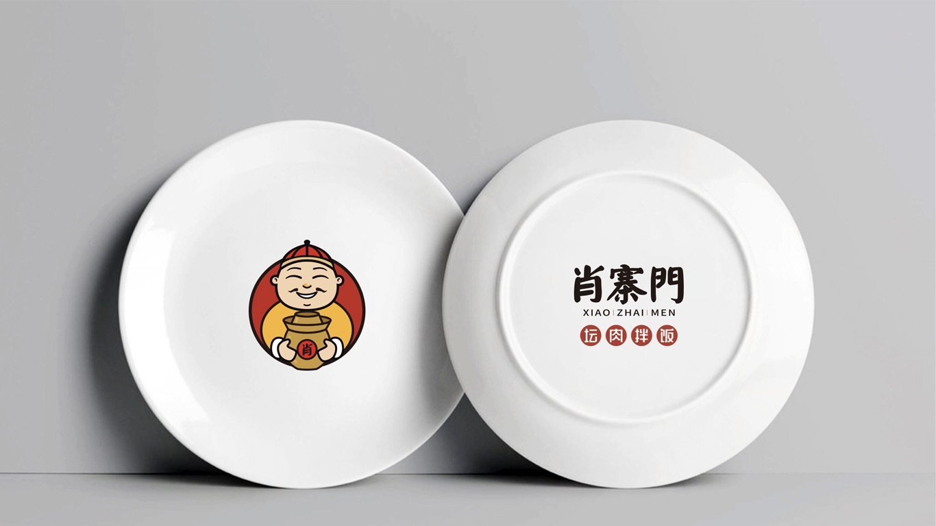 肖寨门LOGO设计图2