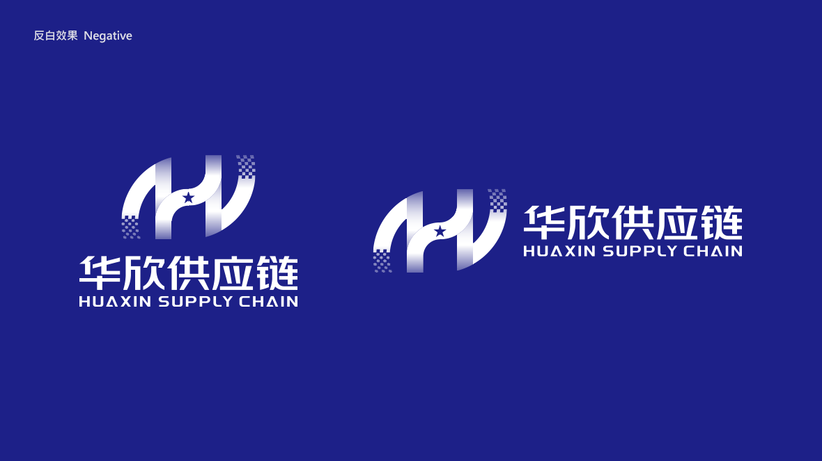 華欣供應鏈logo設計圖1