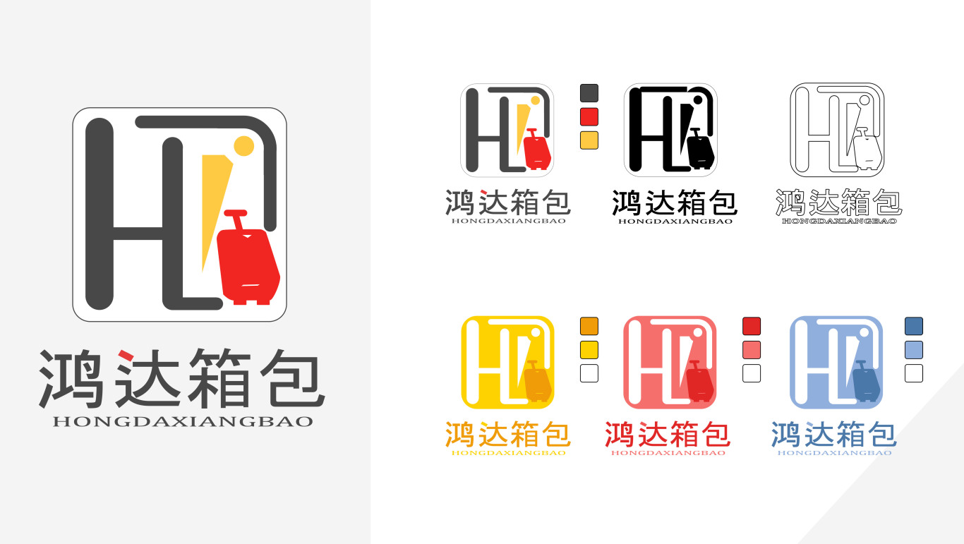 上海久翰贸易有限公司logo设计等图3