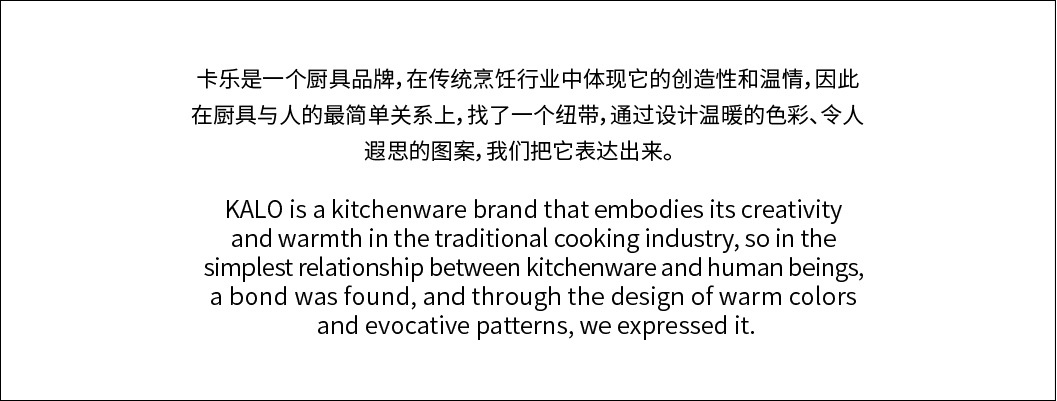 卡乐厨具logo设计海报设计图0