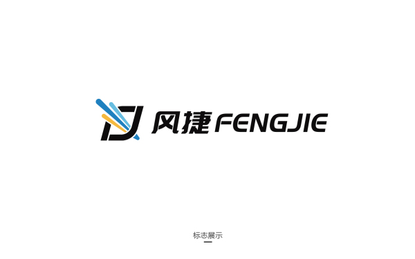 风捷科技公司logo