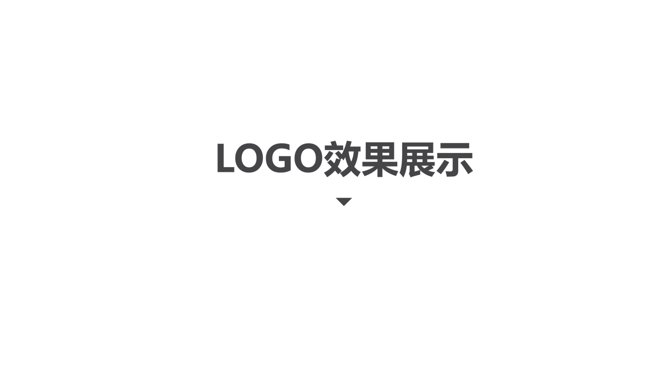 新能源科技logo设计中标图6