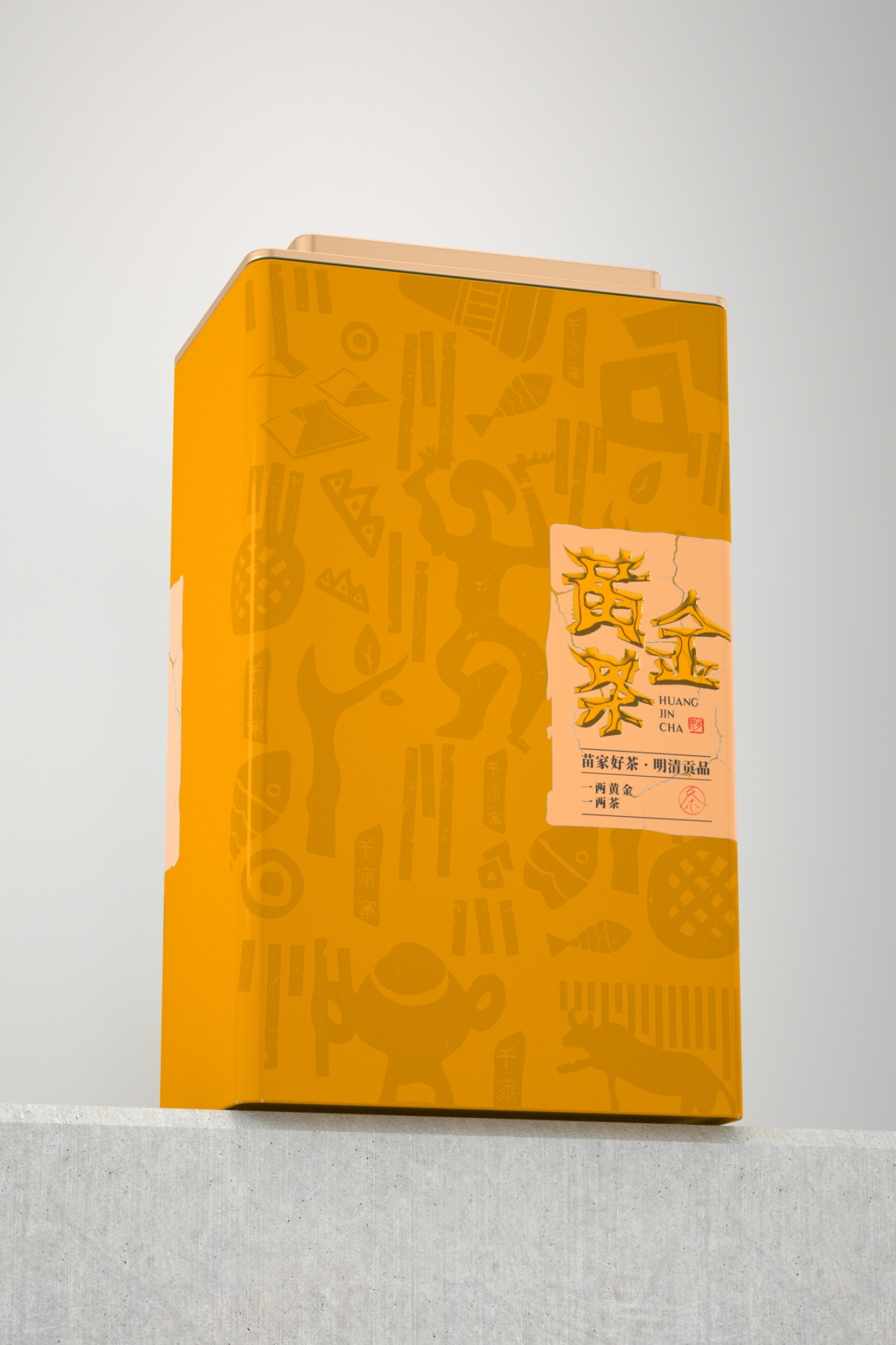 苗族黃金茶-茶葉鐵罐圖3