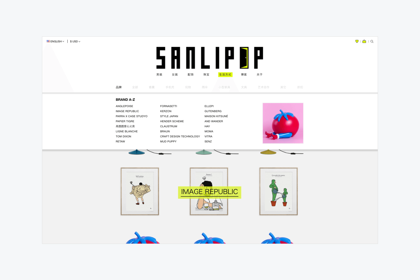 SANLIPOP品牌电商购物网站图12