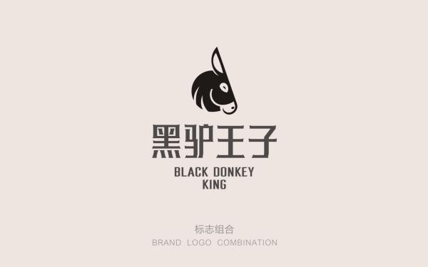 黑驴王子标志设计