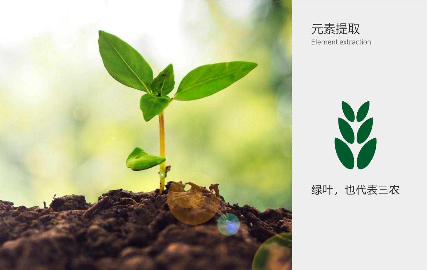 百盛农业品牌logo商标图3