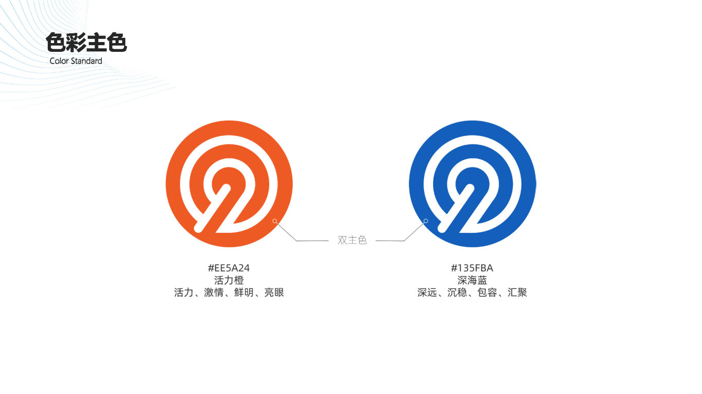 九归科技电子线材制造商Logo设计图4