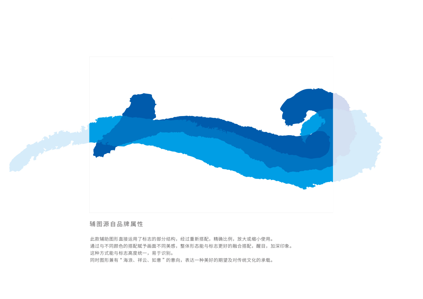 海上云台山图9