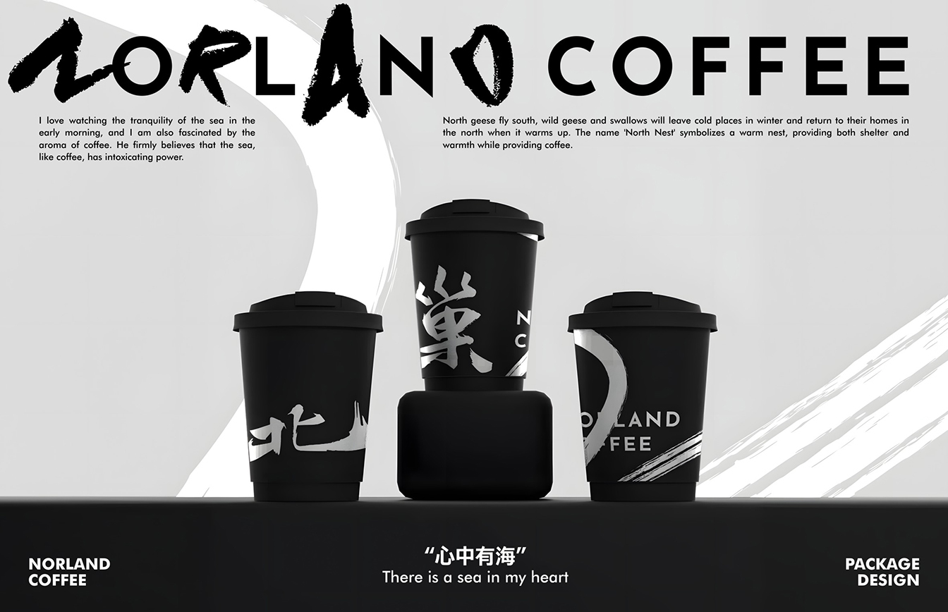 北巢咖啡 · 策略&品牌&包装设计图10